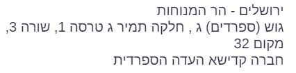 SHMSE11.jpg
