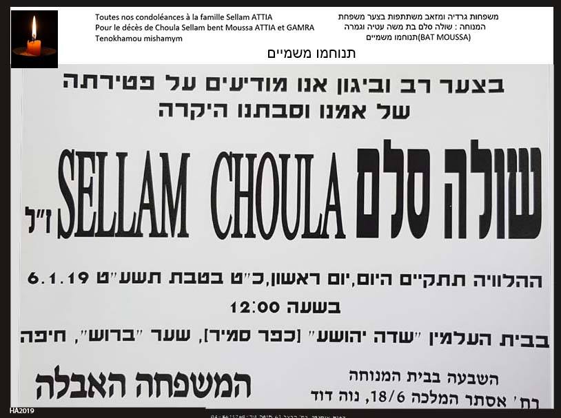 SHOLASELLAM.jpg