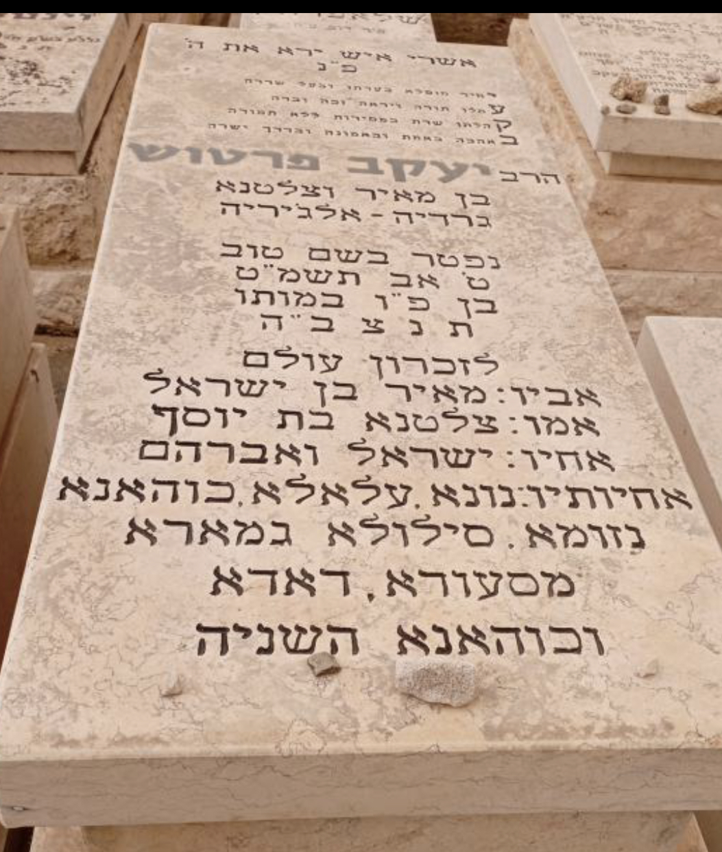 YAAKOVBMEIR005.jpg