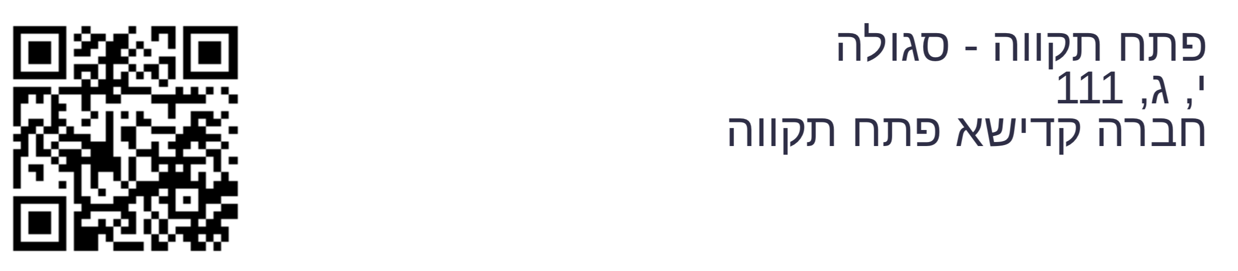 YAAKOVBMEIR009.jpg