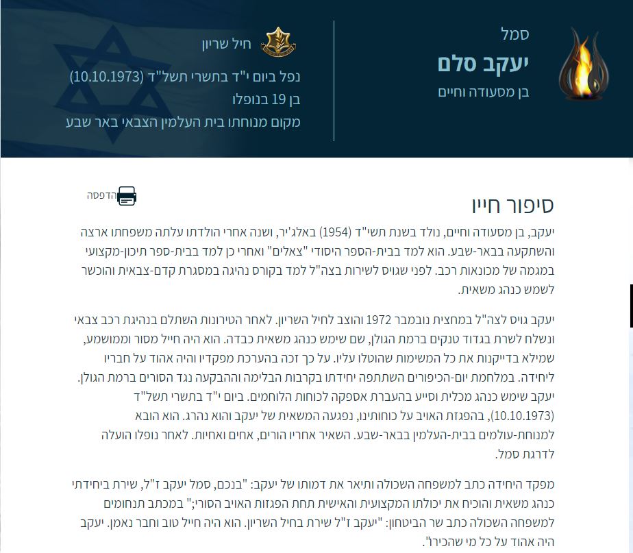YAAKOVSELLAMBENHAIM8.jpg