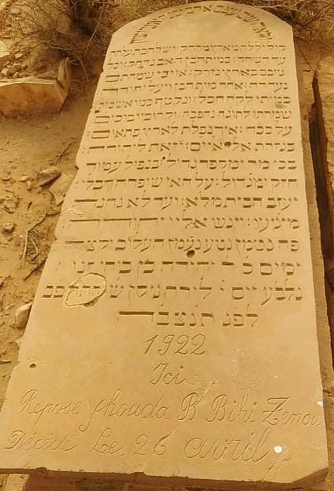 YEHOUDABENBIHIZENOU06.jpg