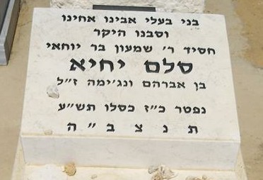 YIHSE12.jpg