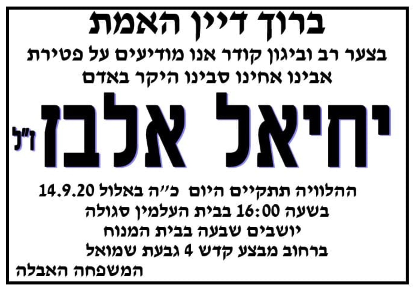 YIHYAELBAZPOUYA567.jpg