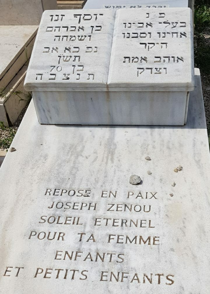 YOSSEFZENOU75.jpg