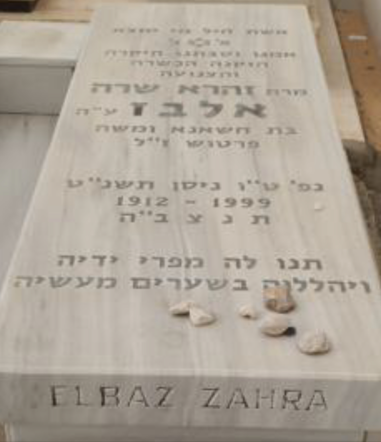 ZAHARABMOSHE008.jpg