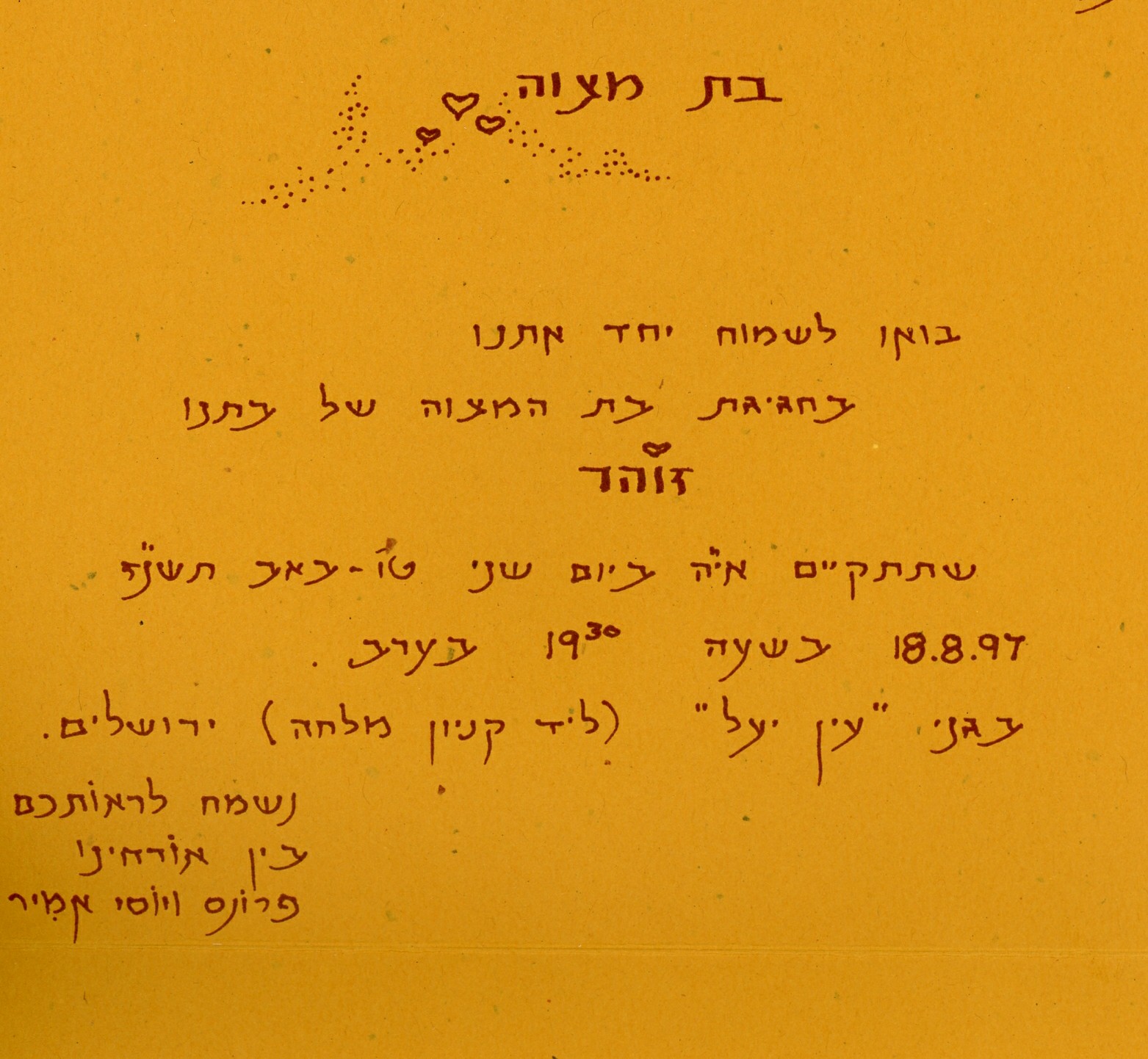 ZENOUZOHAR.jpg