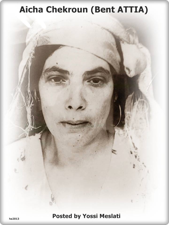 aichachekroun.jpg