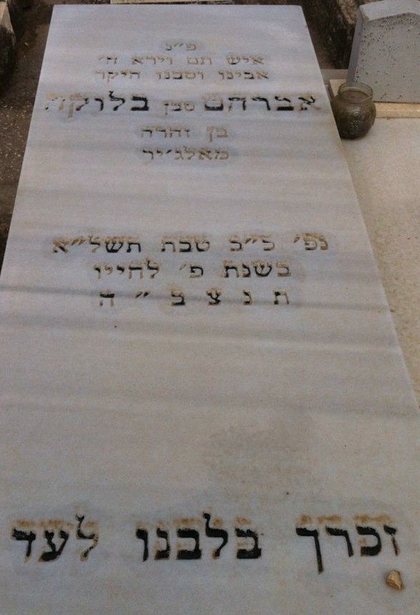 baloukasebban88.jpg