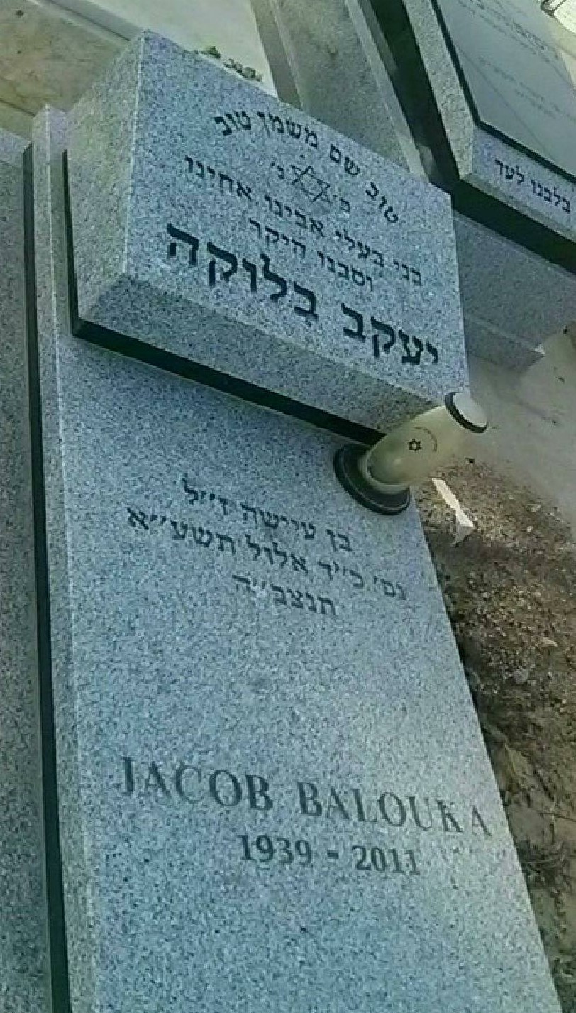 baloukayaakovbenicha.jpg