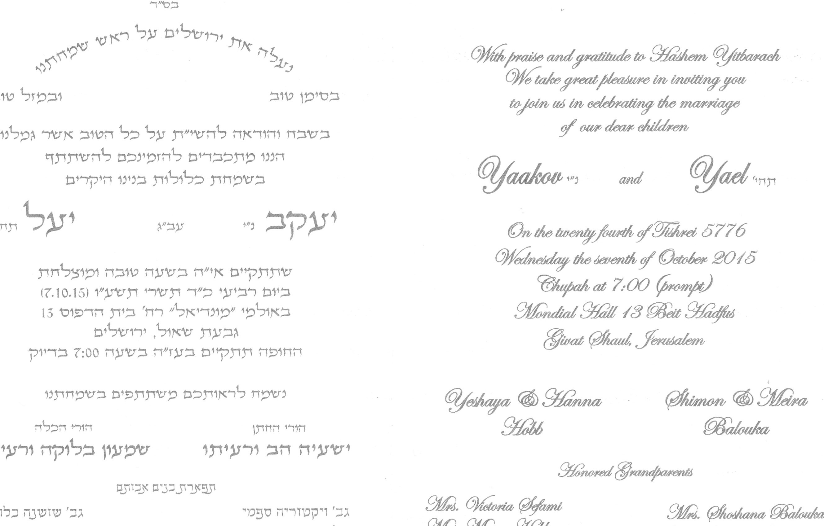 mariage001.jpg
