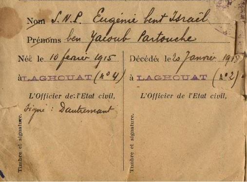 partouchelf5.jpg