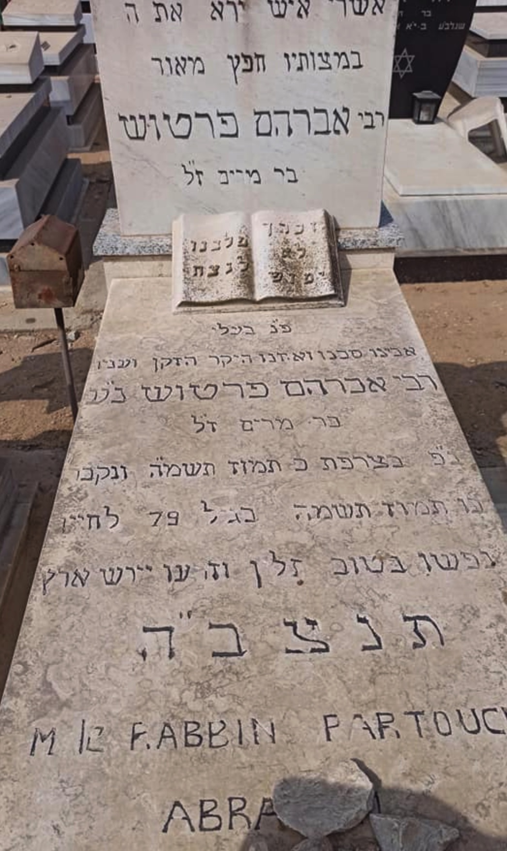 rabrahampartoucheinh.jpg