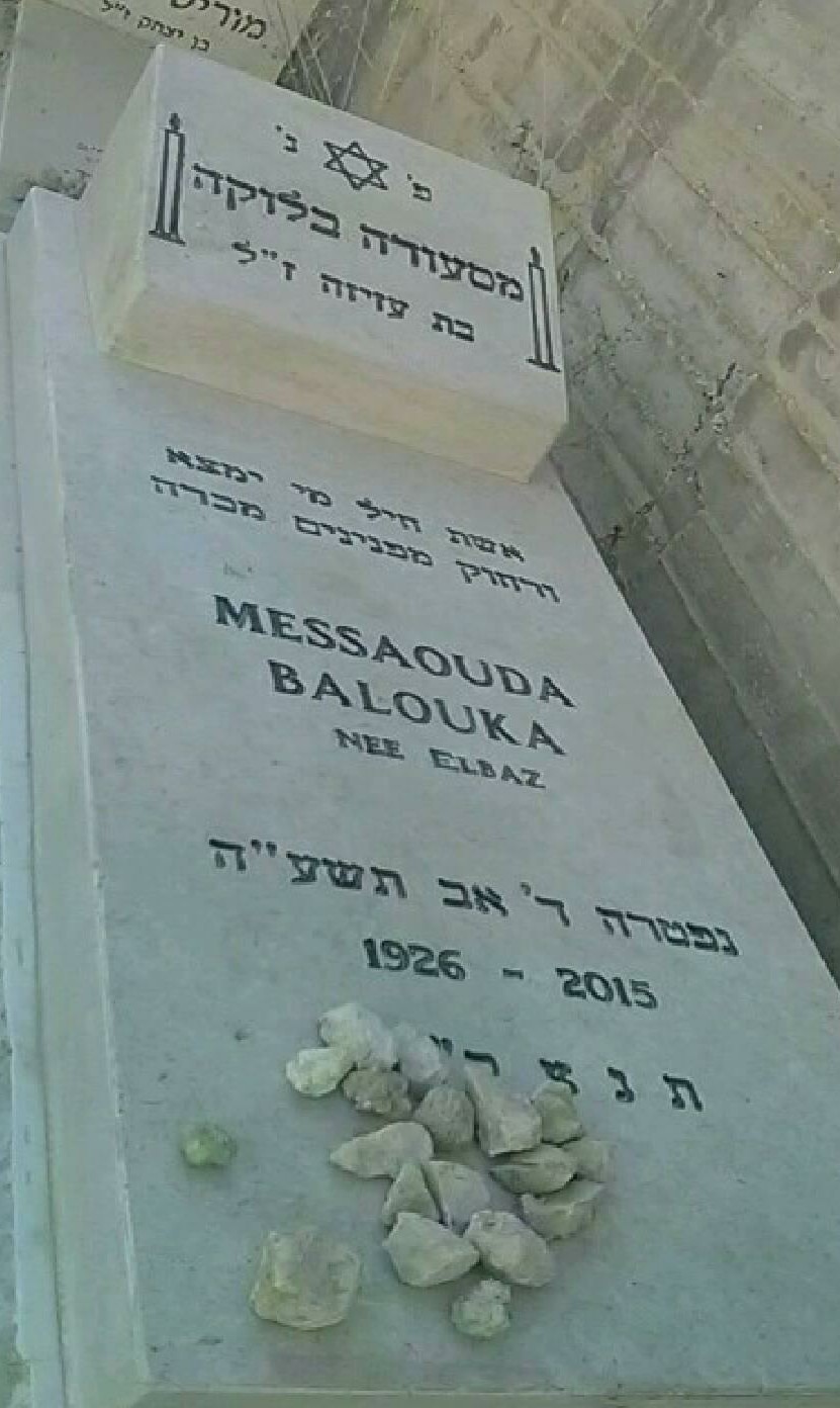 shimonbal89bb.jpg