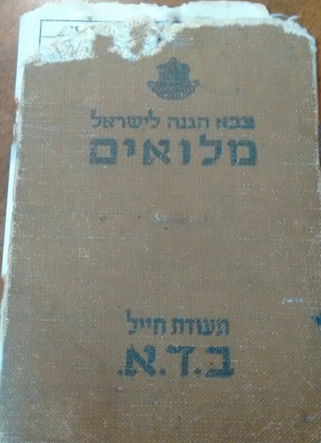 yaakm2.jpg
